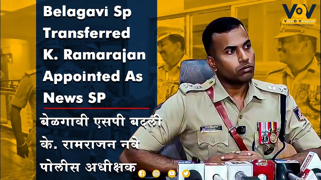 Belagavi SP Transferred: K. Ramarajan Appointed as New Superintendent of Police