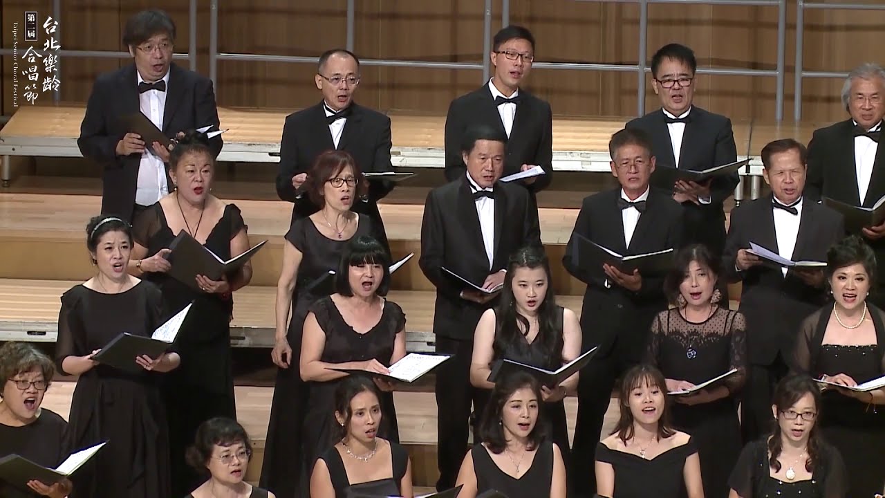 上山 李抱忱編 華岡唱友合唱團HKAC