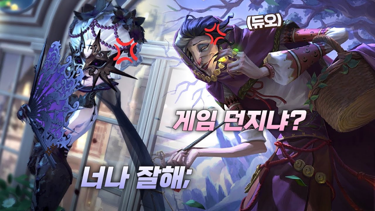 [제5인격] 분명 연합인데... 2:8이 아닌 1:9인 것 같은 기분이 든다