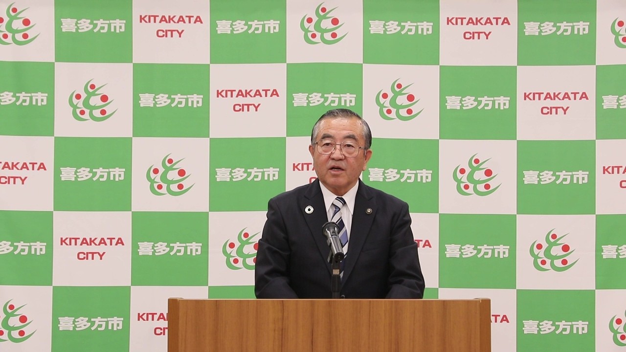 市長就任記者会見（令和8年2月12日）