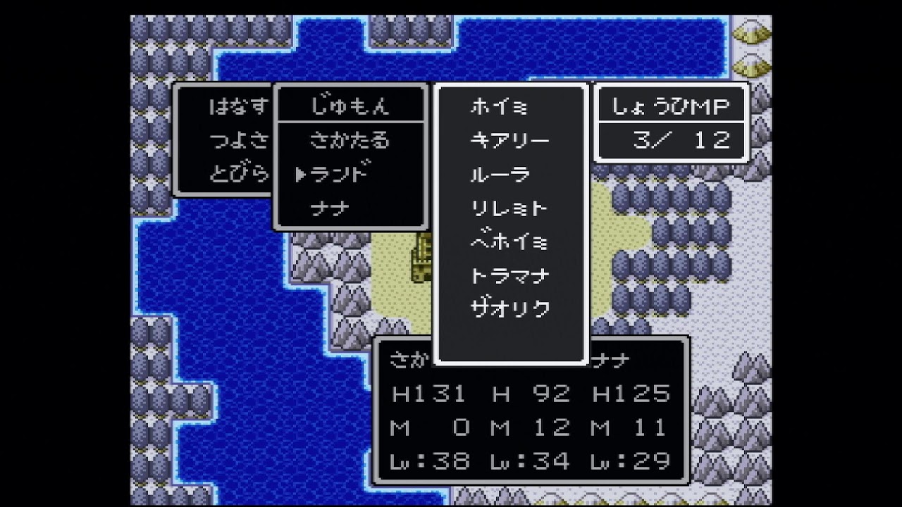 WiiでSFC版のドラクエ2やる #7