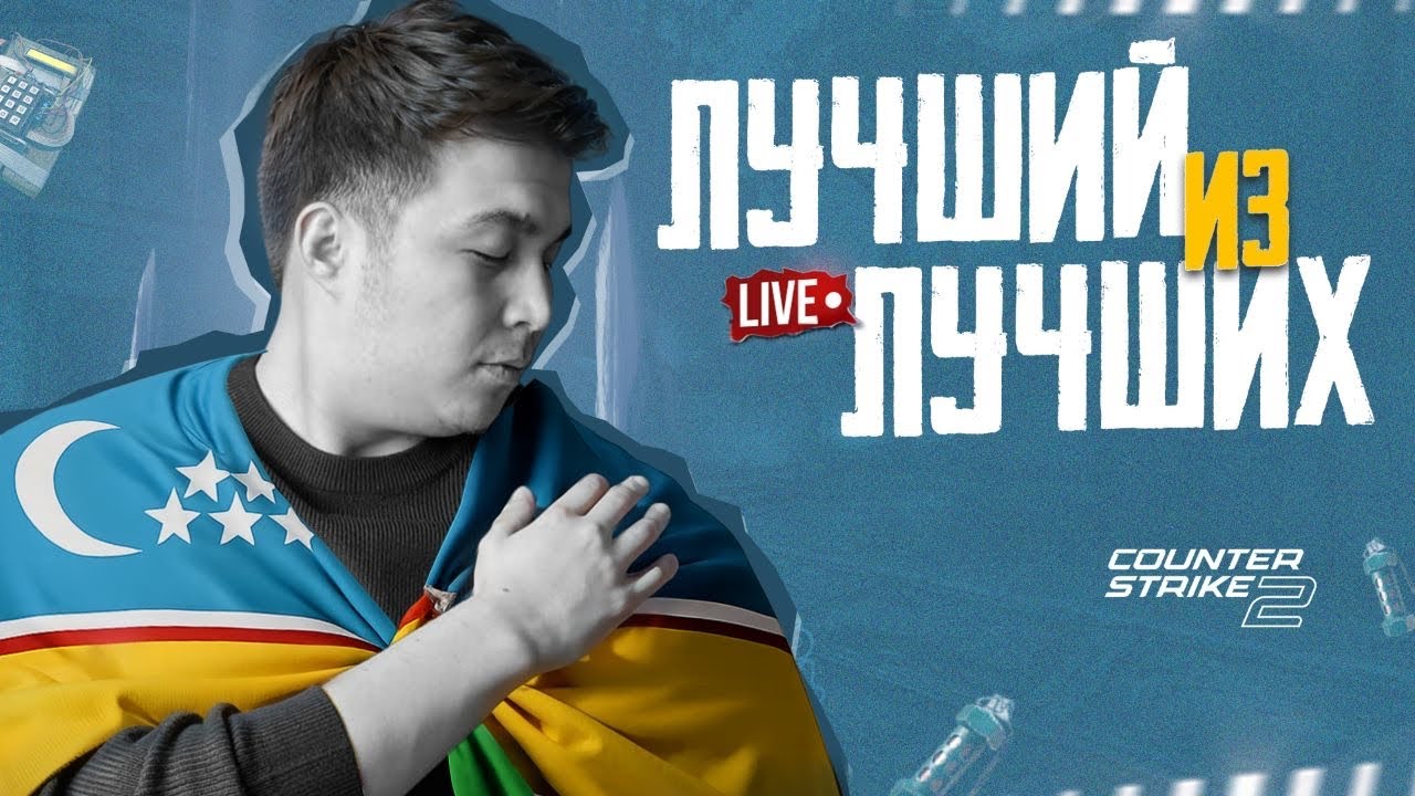 CS2 | LIVE | FACEIT UBITSA PRIME