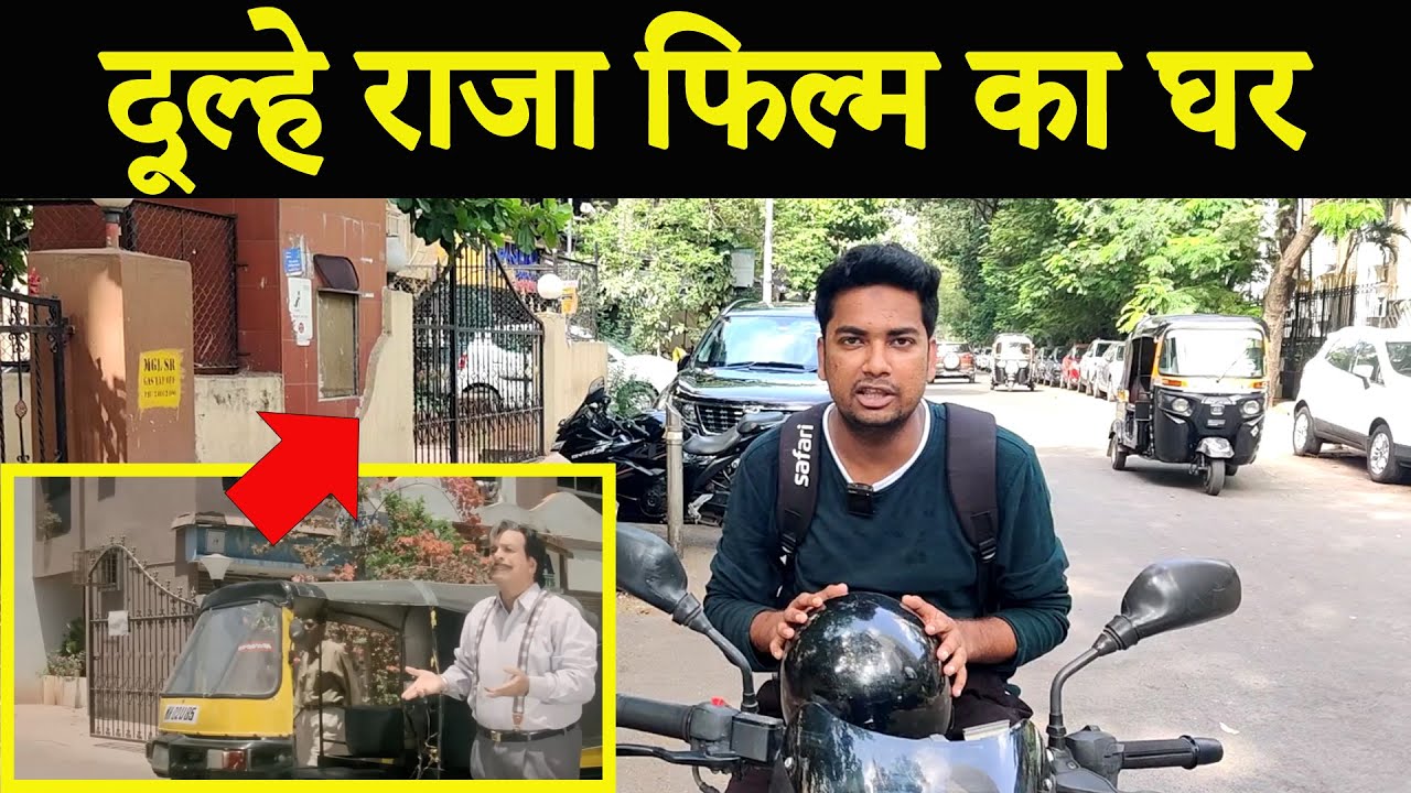 Dulhe Raja 1998 Film Shooting Location | Fahim Vlog