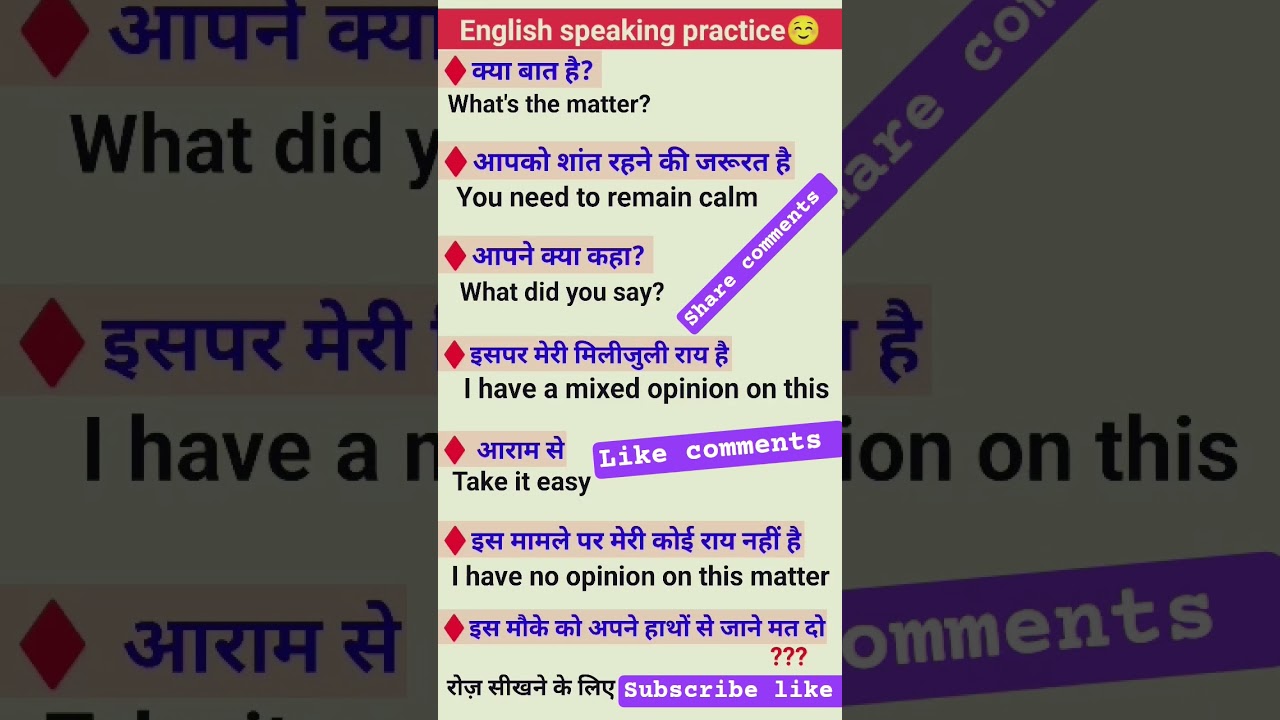 English speaking class 