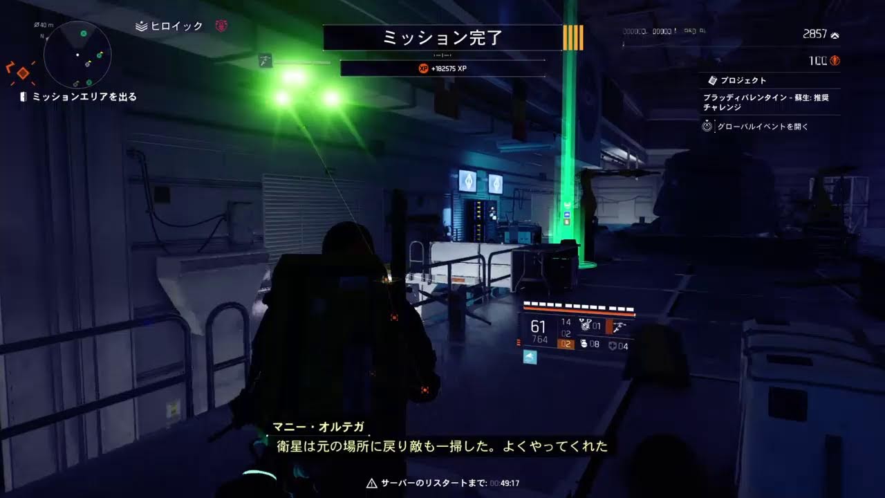 （ENJ）ｴﾝｼﾞｮｲｸﾗﾝ ～ﾃﾞｨﾋﾞｼﾞｮﾝ2  深夜にﾊﾞﾚﾝﾀｲﾝｲﾍﾞﾝﾄやる
