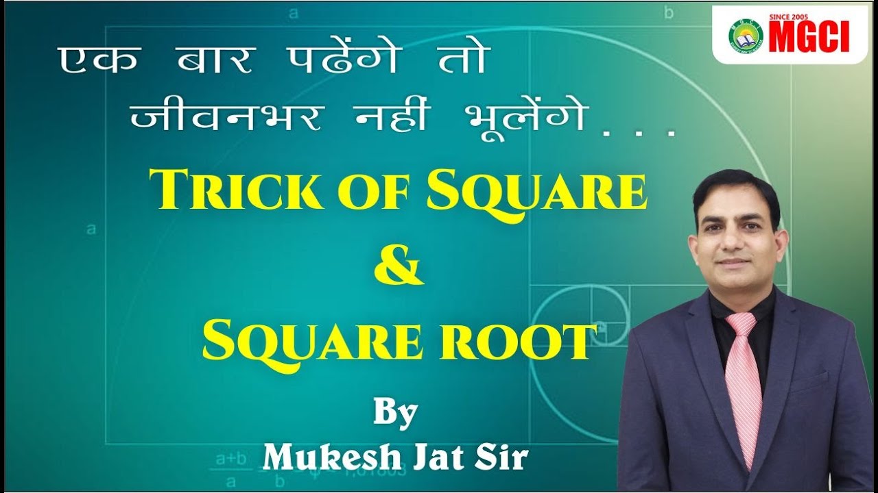 Trick of Square & Square root (वर्ग और वर्गमूल  की ट्रिक )-MathsMGCI-Mukesh Jat Sir-MGCI