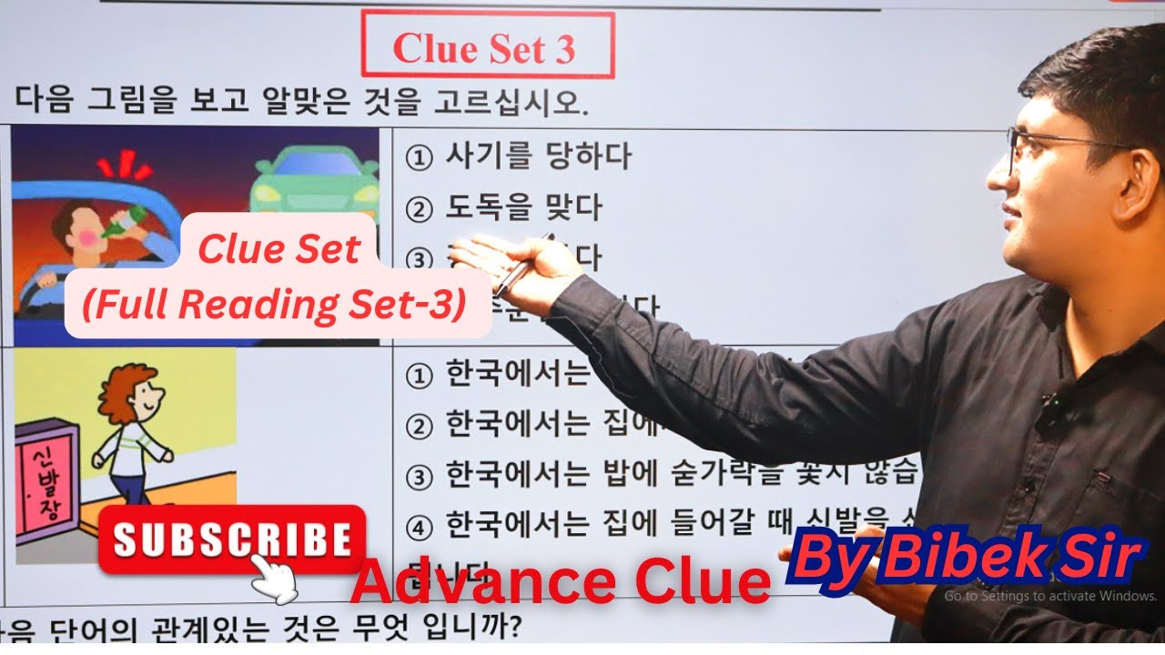 Full Reading Set(Clue Set-3) // By Bibek Sir// Advance Clue// #koreanlanguagelearning