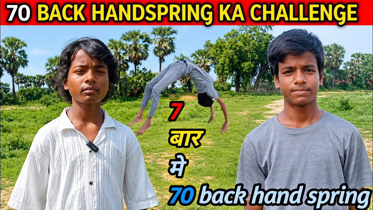 70 back Handspring ka challange||How to back Handspring// back Handspring kaise sikhe 😍
