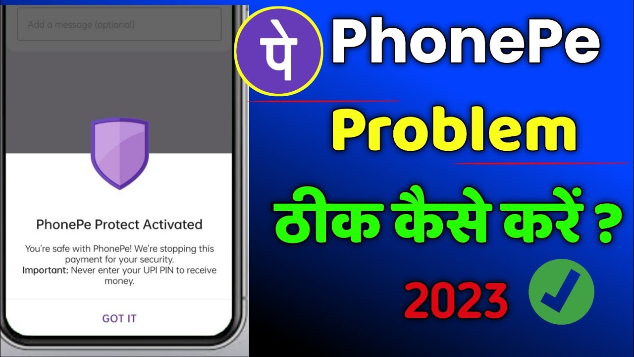 PhonePe Protect activated problem permanent solution | We're stopping this payment for your security