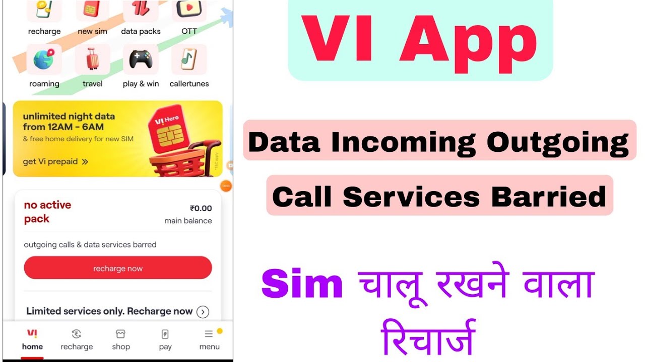 Vodafone idea outgoing & incoming call service barred | minimum recharge for service validity vi