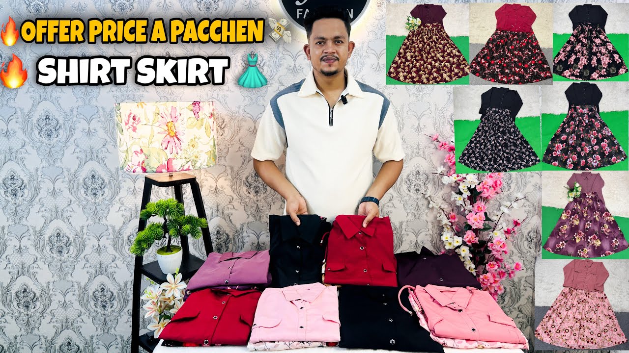 🔥 New Collection  Offer Price এ পাচ্ছেন👗লেডিস সার্ট টপস & ডিজিটাল প্রিন্টের স্কার্ট 🛍️  #viralvideo 