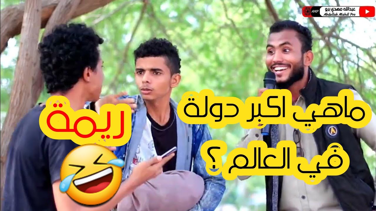 تطردة زوجته قبل العيد( ما ضاقت الا لتفرج)