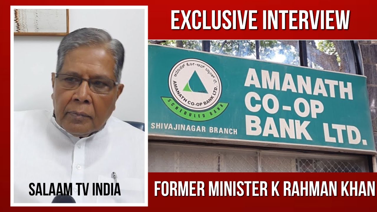 Exclusive Interview With K Rahman khan on Amanath Bank