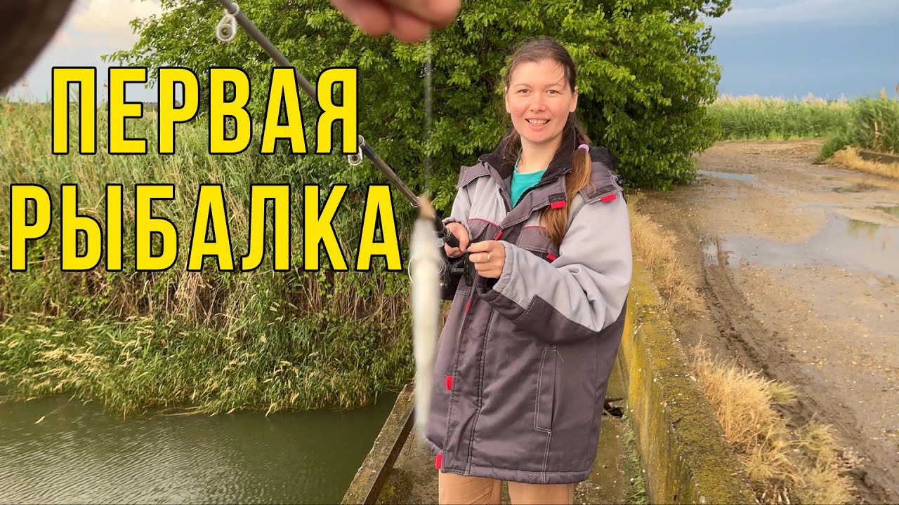 Столько рыбы мы еще не видели! Потому что мы не рыбаки и это наша первая в жизни рыбалка.