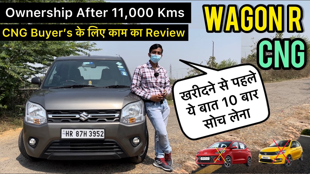 Maruti Wagon R Cng Ownership Review After 11000 Kms 🔥 Wagon r cng Pros & Cons