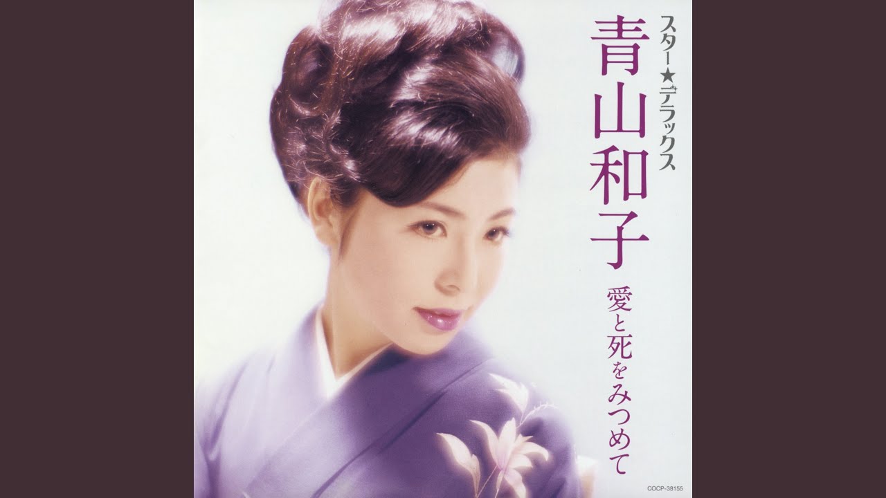若きいのちの日記