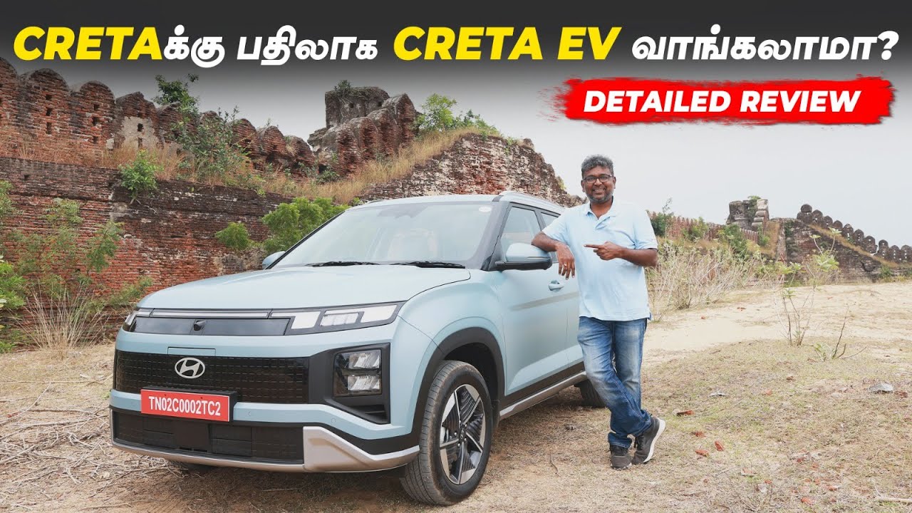 Creta க்கு பதிலாக Creta EV வாங்கலாமா | Creta EV Tamil Detailed Review | Birlas Parvai