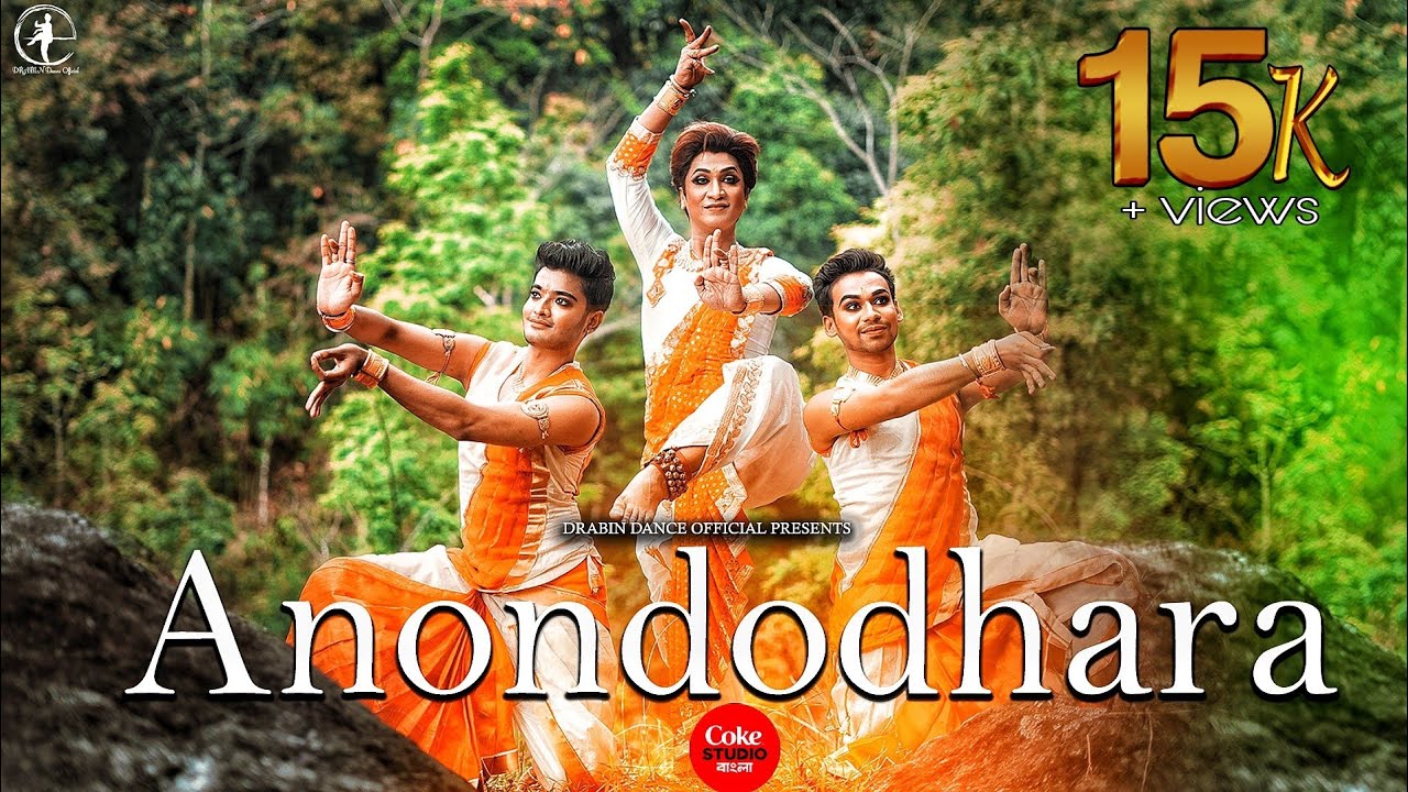 Anondodhara |Coke studio Bangla |25se Baisakh |#rabindrasangeet #২৫শেবৈশাখ | Adity × Bappa #viral 24