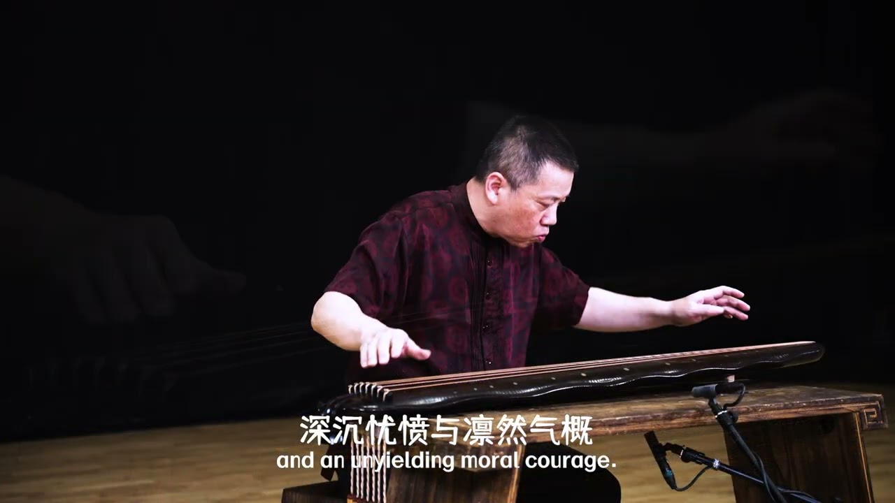 Guqin music -  Meeting of Wind and Cloud| 福建古琴音乐《风云际会》中国音乐地图 听见福建 Rhymoi Music