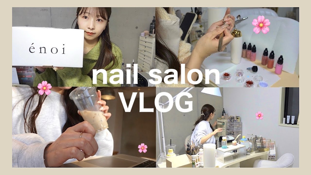 #26ネイルサロンの日々｜新しいことって大変だけど..。去年と今年の目標は？購入品🌸