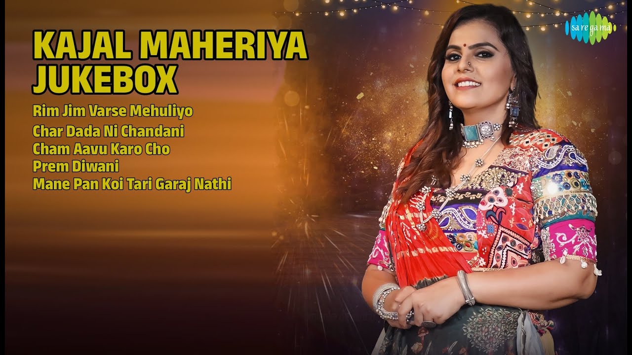 કાજલ મહેરિયા હિટ્સ | Kajal Maheriya Songs | Rim Jim Varse Mehuliyo | Char Dada Ni Chandani