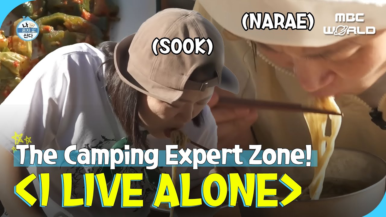 [SUB] Narae Invited to Sook's Camping Spot / A Mudfish Soup Feast for Two 🍜