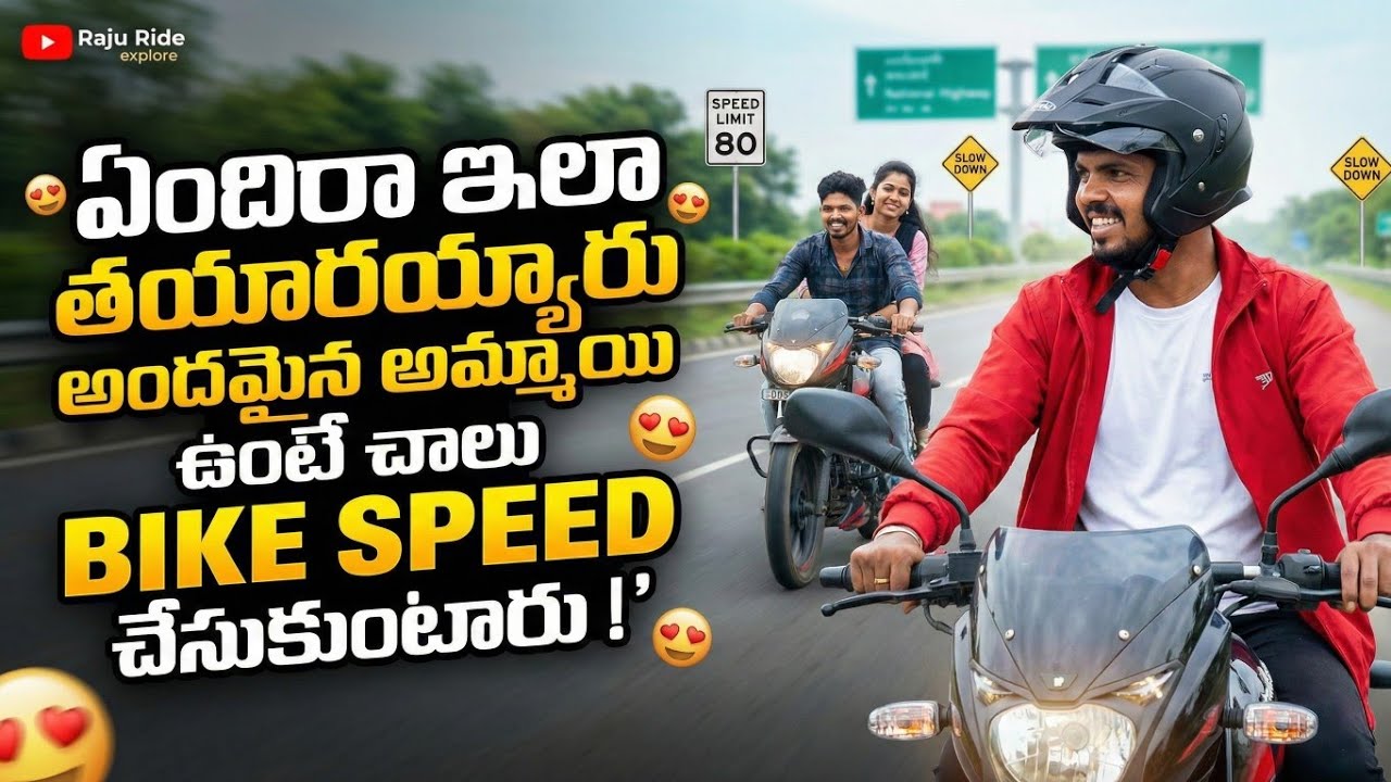 Hyderabad to Zahirabad |  Bike to bike Chasing 😡 | Dharavath Raju