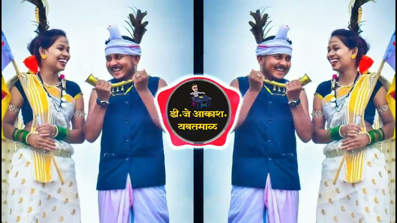 Mamana Vavte Markana Vadi  ( New Gondi Song ) DJ Akash YTL .