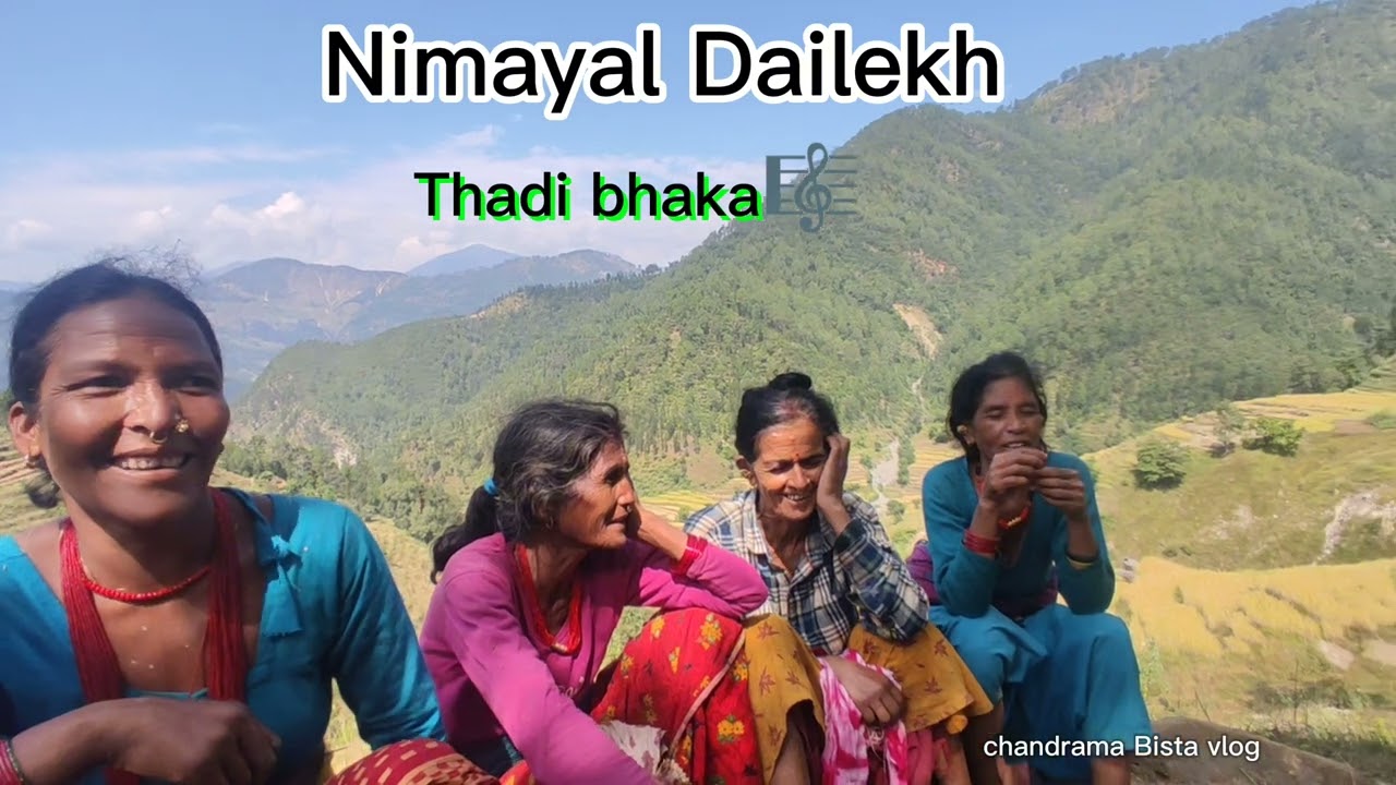 ठाडी भाका दैलेख | गाउँ घर मेलापात गर्दा थकान मेत्दै| Dailekh Nepal karnali🍁pachhima| Thadi bhaka🙏