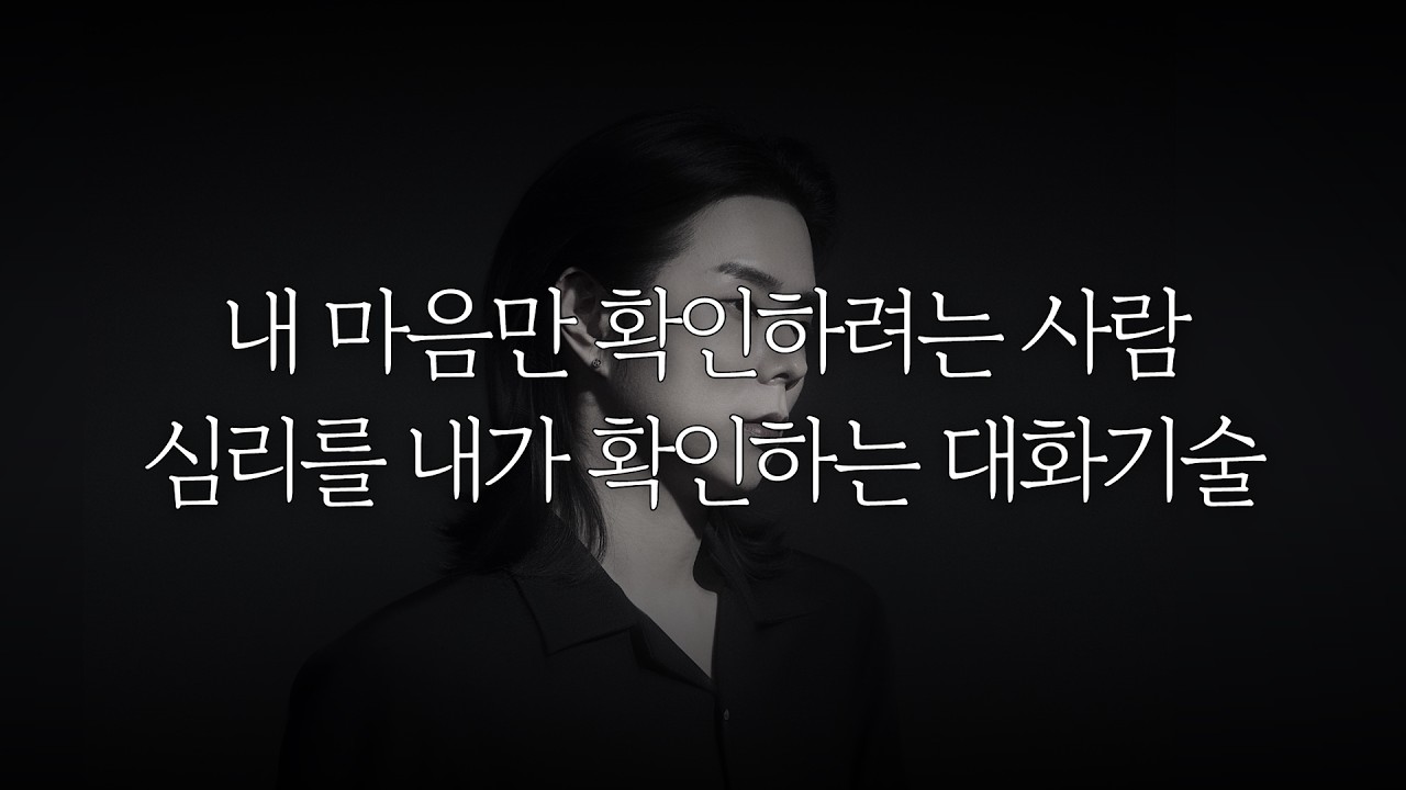 내 마음만 떠보는 사람? ㅋㅋ 이제부터 가지고 노세요