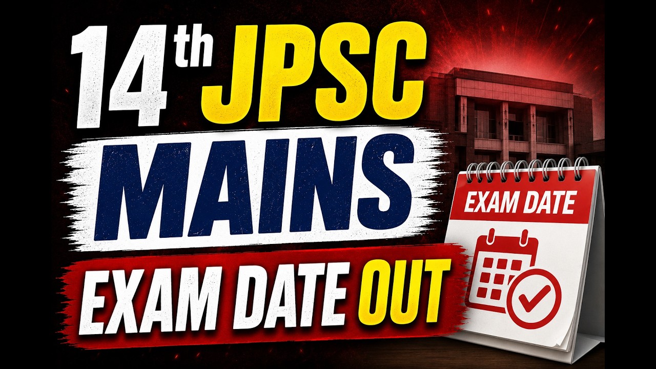 14th JPSC Mains | Exam Date Out 🔥🔥
