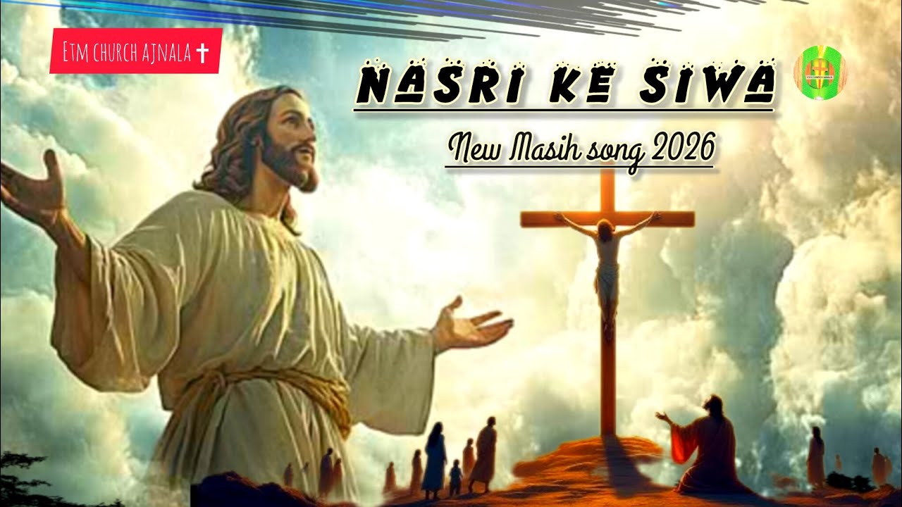 Nasri ke siwa || ਨਾਸਰੀ ਕੇ ਸਿਵਾ || new Masih Worship song 2026