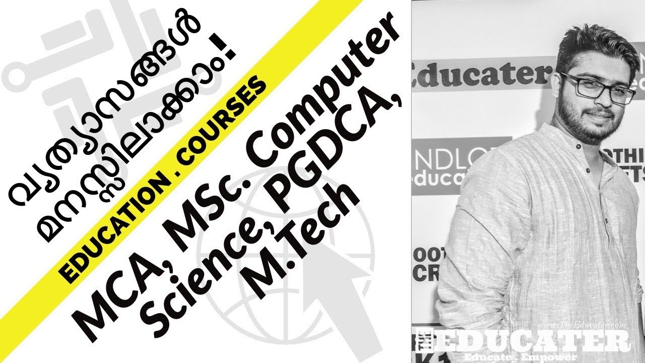 MCA, MSc. Computer Science, PGDCA, M.Tech Understand the differences | വ്യത്യാസങ്ങൾ മനസ്സിലാക്കാം!
