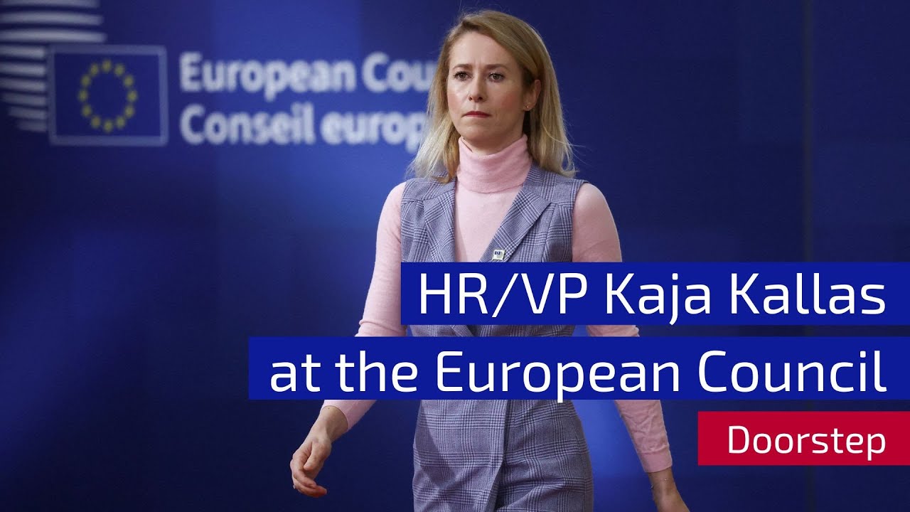 EUCO - Встреча с вице-президентом по персоналу Каей Каллас.