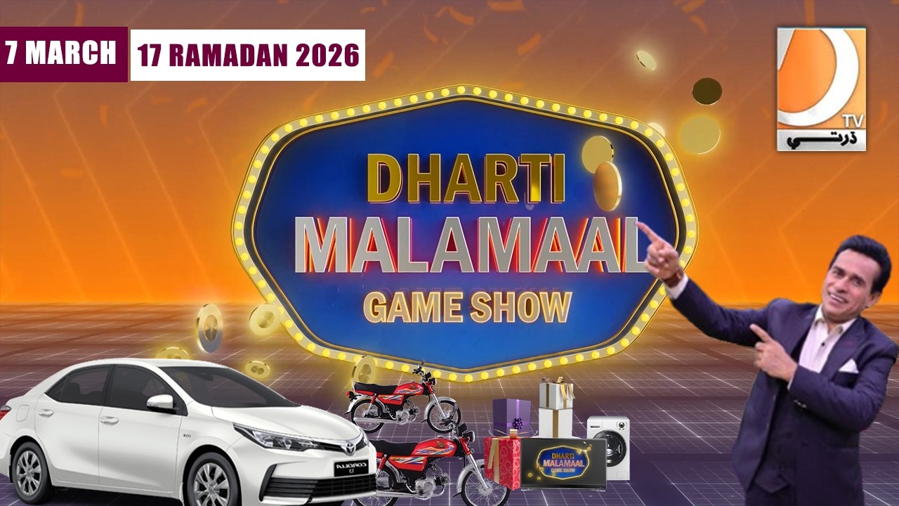 Dharti MalaMaal With Ali Gul Mallah (Bhalay) | 07 March 2026