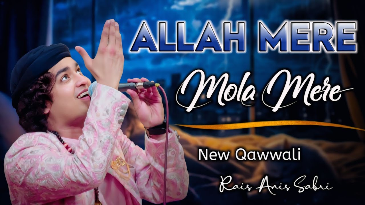 NEW KALAM 💚 2026 || Rais Anis Sabri Qawwali Allah Mere Mola Mere #raisanissabri #qawwali #kalam #urs