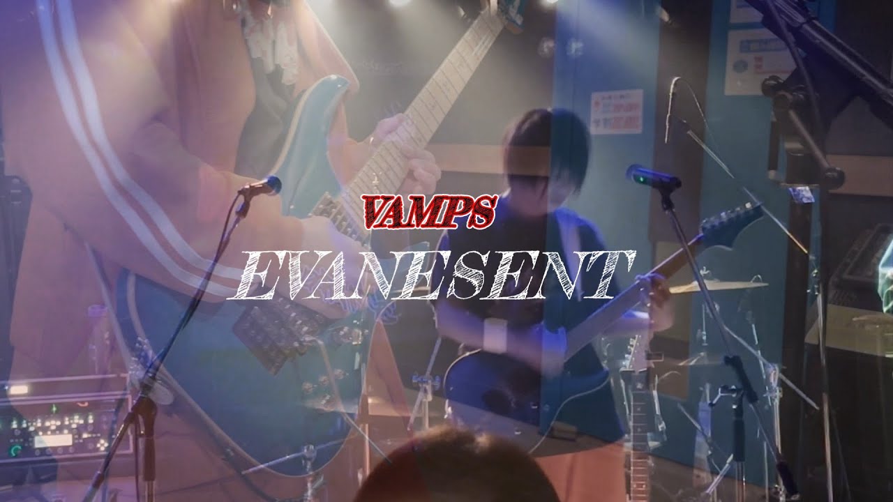 Vamps「EVANECENT」/cover/オルレアンの乙女
