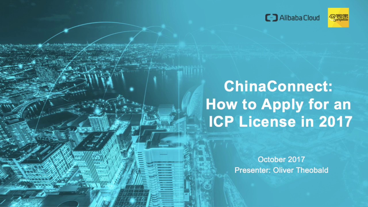 How-to | China Connect: How to Apply for an ICP License to Host Websites in China