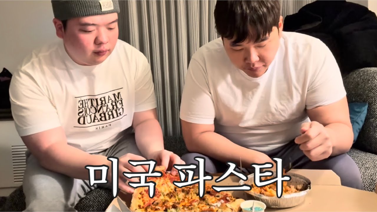 918  워싱턴DC에서 생긴 일