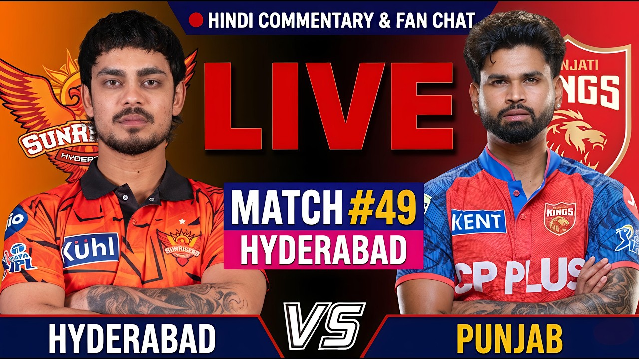 🔴Live - Hyderabad vs Punjab IPL 2026 Live Score & Commentary | PBKS vs SRH IPL 2026 Live Watchalong