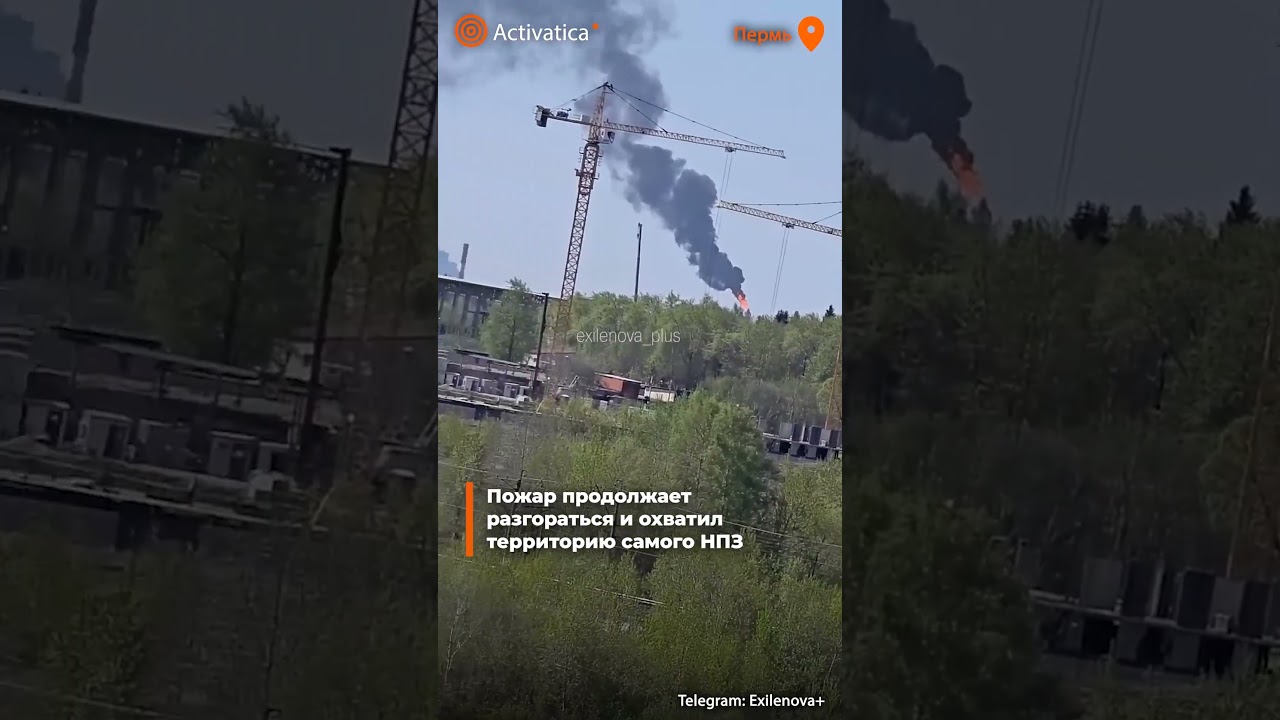 🟠Drones attack Perm LPDS again #perm #oilrefinery #uavs #drones
