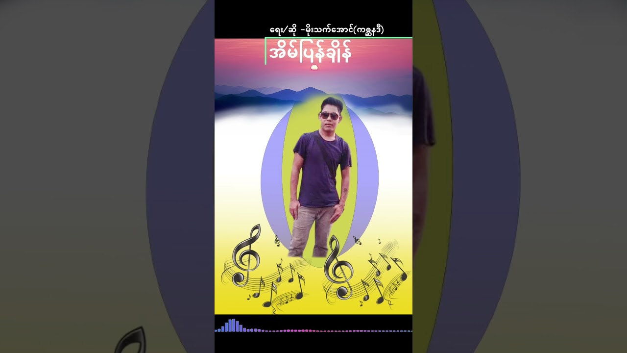 အိမ်ပြန်ချိန်