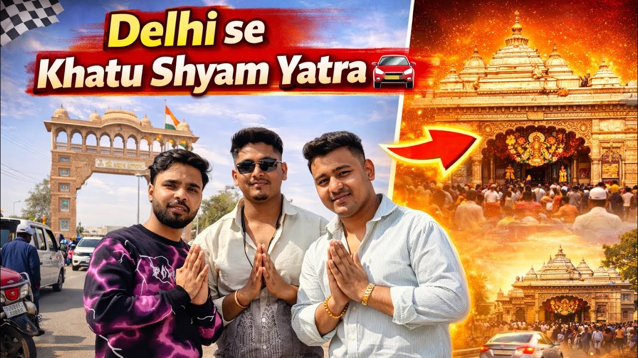 “Khatu Shyam Ji Ke Darshan 🙏 Road Trip Me Ho Gaya Kuch Horrible 😱”