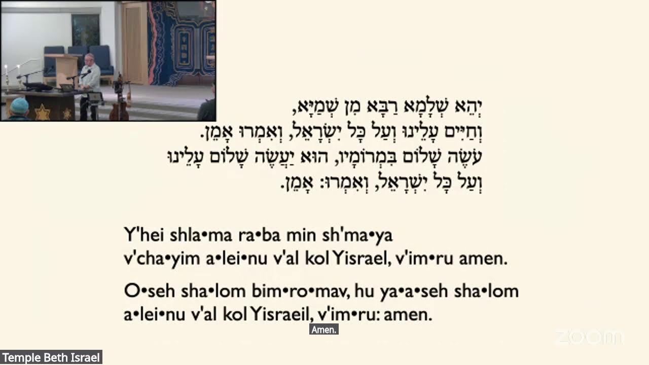 TBI Kabbalat Shabbat/Friday Night Services