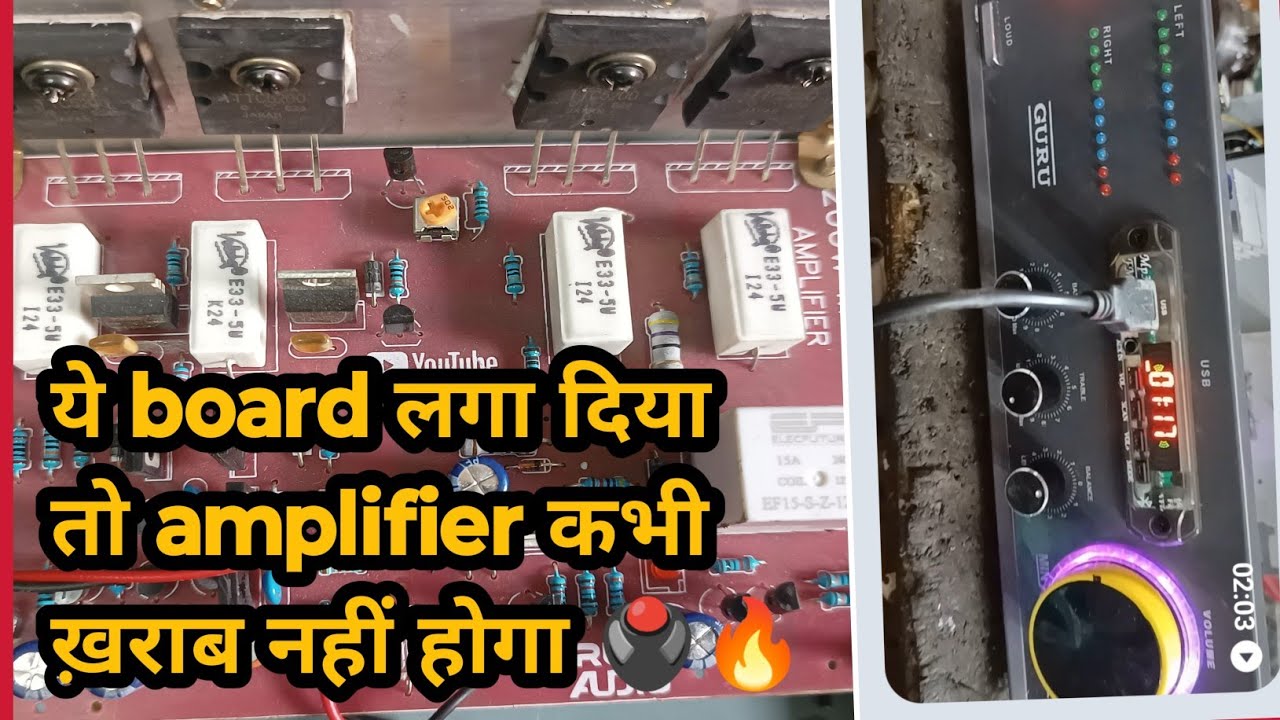 how to make amplifier | amplifier बोर्ड बनाना सीखे | amplifier board kaise banaye✅🤔