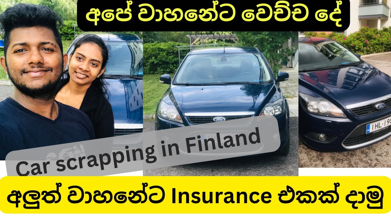 පරන වාහනේට bye කියලා ගත්තු අලුත් වාහනේ/ විකුනන්න බැරි වාහන වලට Finland වල මොකද කරන්නෙ?#srilanka