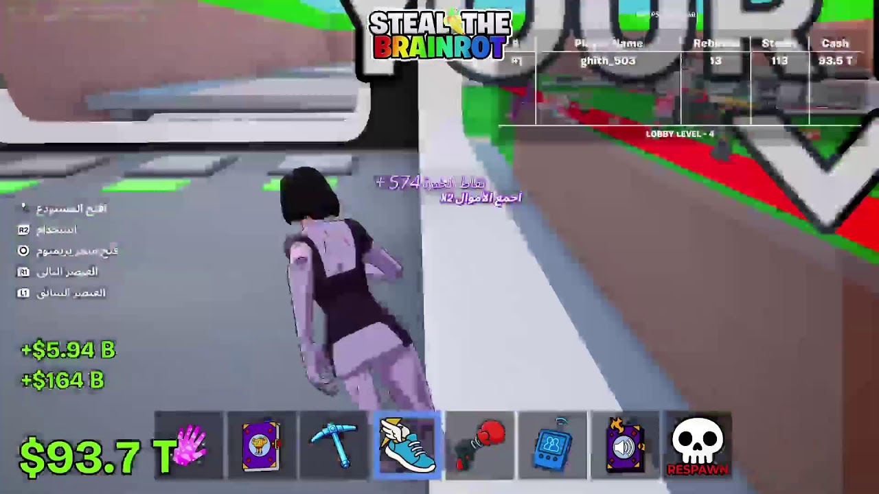 حياكممممم فورت  تريدات