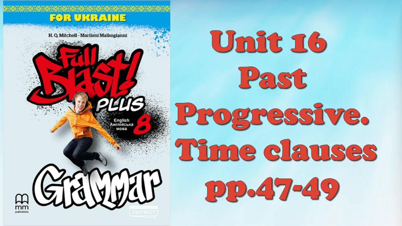 ✔️Full Blast! Plus 8 Grammar Unit 16 Past Progressive.Time Clauses pp.47-49
