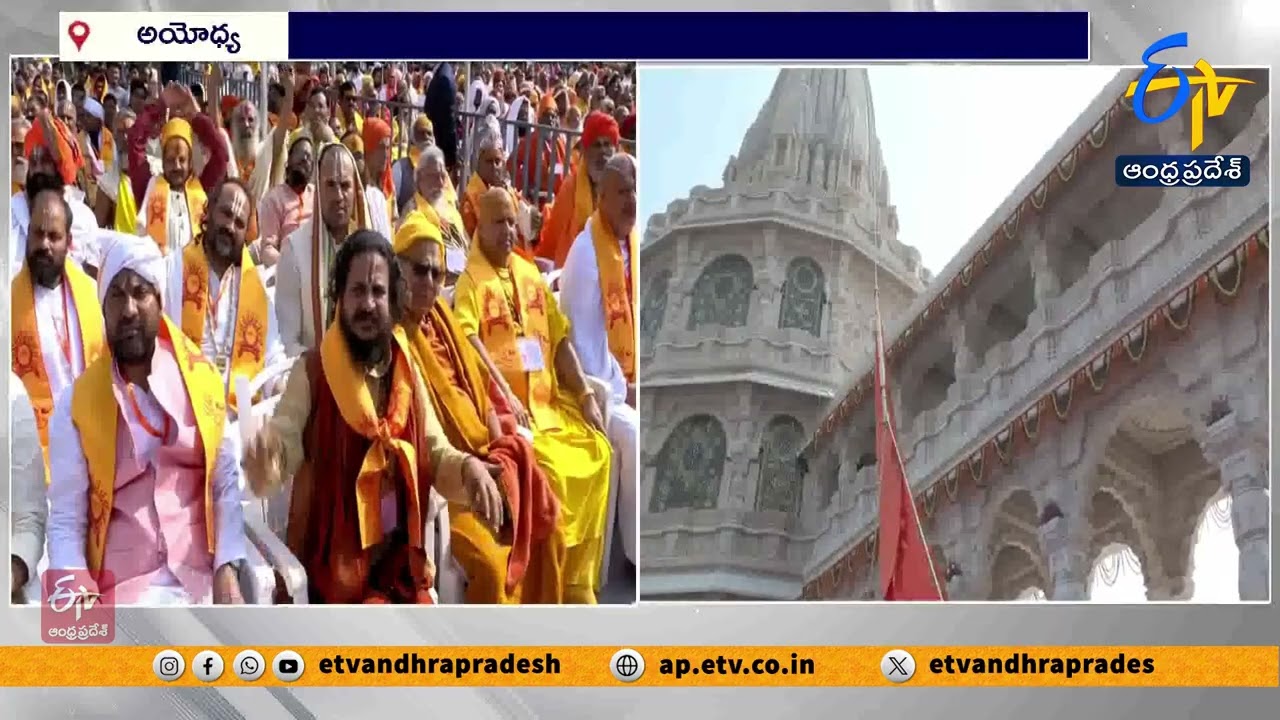 500 ఏళ్ల నాటి తీర్మానం నెరవేరింది | Centuries-Old Pain Heals | PM Modi On Ram Mandir Flag Hoisting