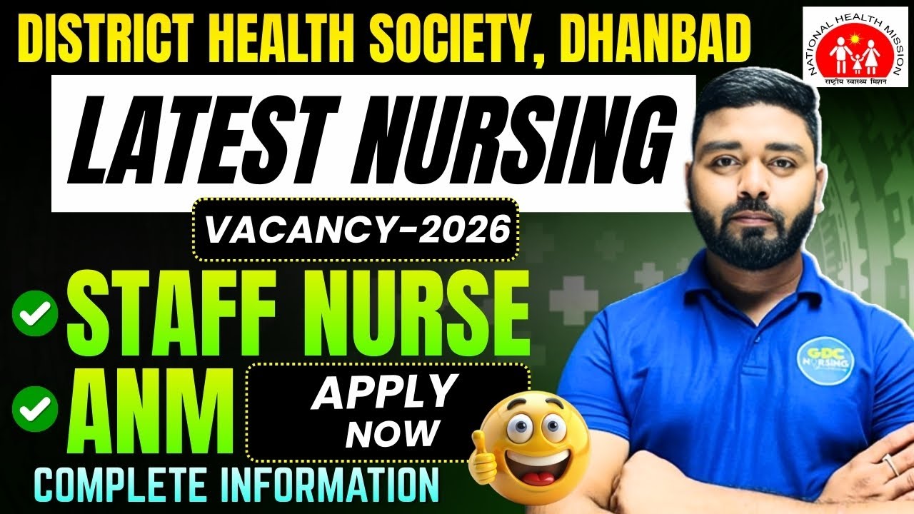 District Health Society Dhanbad Nursing Vacancy 2026 | Staff Nurse & ANM Recruitment Apply Now#job